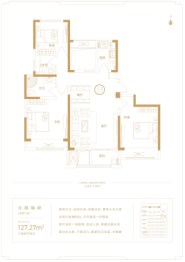 中建·观湖珑府3室2厅1厨2卫建面127.00㎡