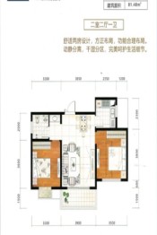 兴隆·枫丹白鹭城市花园2室2厅1卫建面81.48㎡