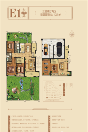 置地上林苑3室2厅1厨2卫建面134.00㎡