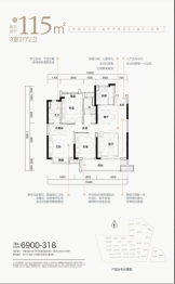 实地·紫薇雅著3室2厅1厨2卫建面115.00㎡