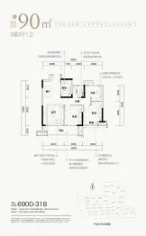 实地·紫薇雅著3室2厅1厨1卫建面90.00㎡