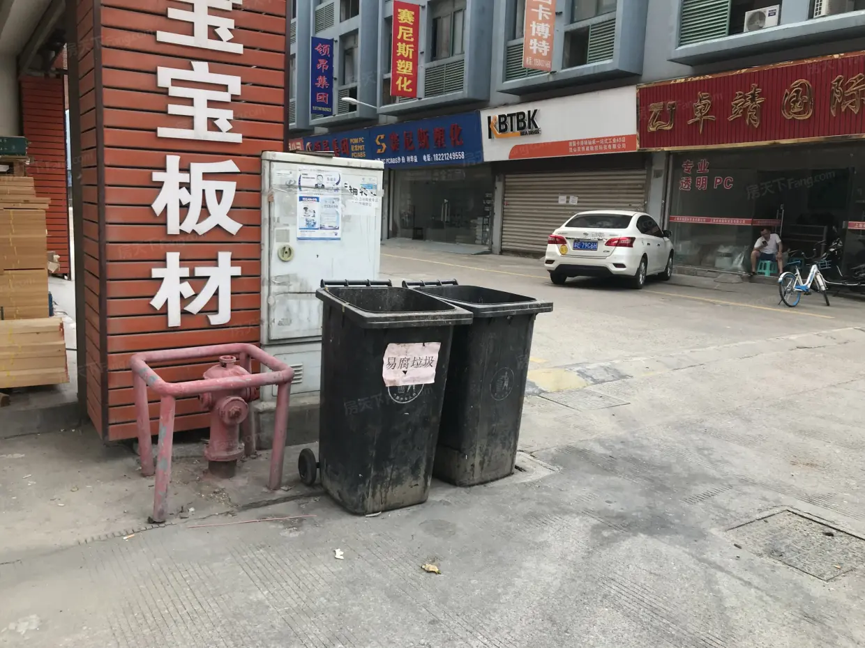 仕泰隆模具城