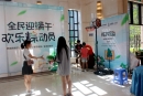 山湖海上城活动现场图