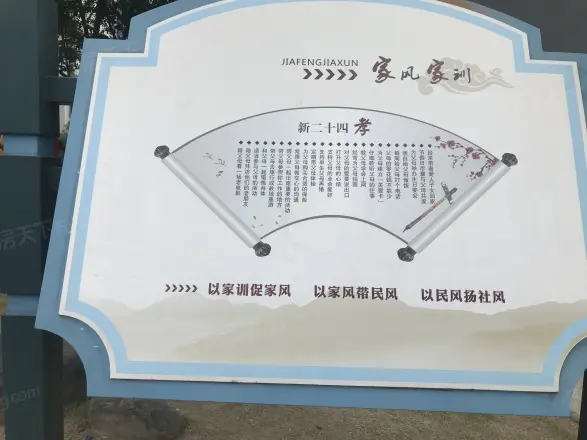 夏桥花园实景图
