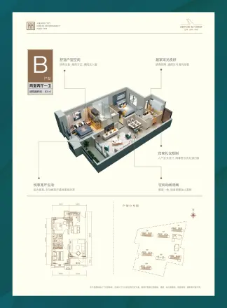 空港新都孔雀城