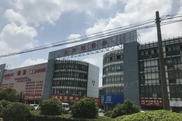 仕泰隆模具城