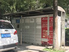 晨曦北园低楼层!!边套!!大车库!!毛坯房出售!!
