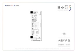 建业G51室1厅1厨1卫建面35.86㎡