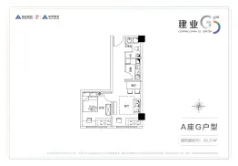 建业G51室2厅1厨1卫建面49.37㎡