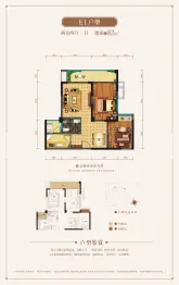 翡翠湾2期南庭2室2厅1厨1卫建面82.00㎡