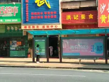 东城精装修三房 全屋品牌家私家电地铁口一个红绿灯