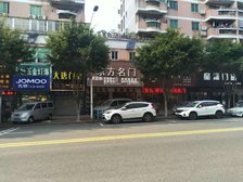 万佳花园3室2厅东