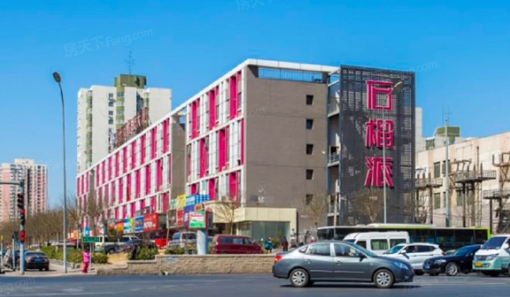 首开石榴派写字楼实景图