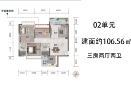 金讯豪园3室2厅1厨2卫建面106.56㎡