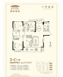 博林首府4室2厅1厨2卫建面172.92㎡