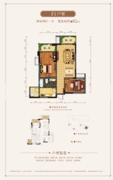 翡翠湾2期南庭2室2厅1厨1卫建面82.00㎡