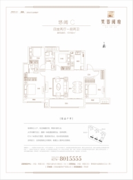 金科东原正荣芙蓉阅府4室2厅1厨2卫建面150.00㎡