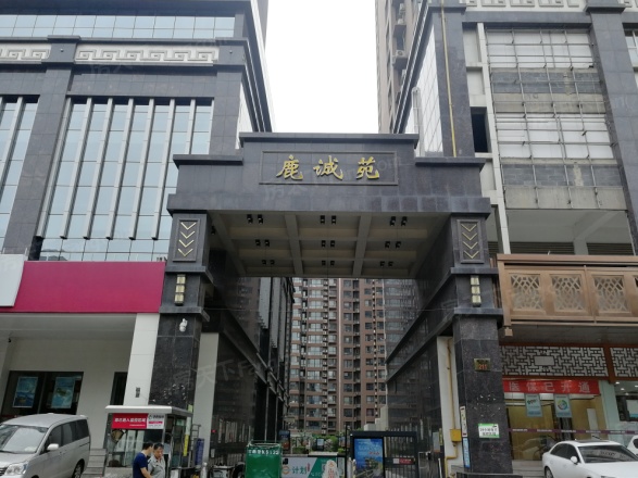 金恒基鹿城小区