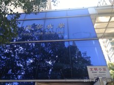 二期2008年房子+南向无遮挡+北向带弧形餐厅+诚意出售