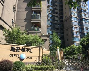 瑞安城中汇2室1厅南