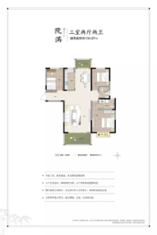 小院风雅颂3室2厅1厨2卫建面134.87㎡