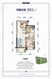 碧桂园·西南上城2室2厅1厨1卫建面69.00㎡