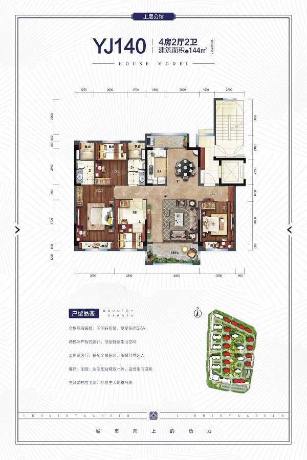 户型图0/2