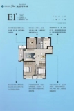 康桥那云溪E1'户型