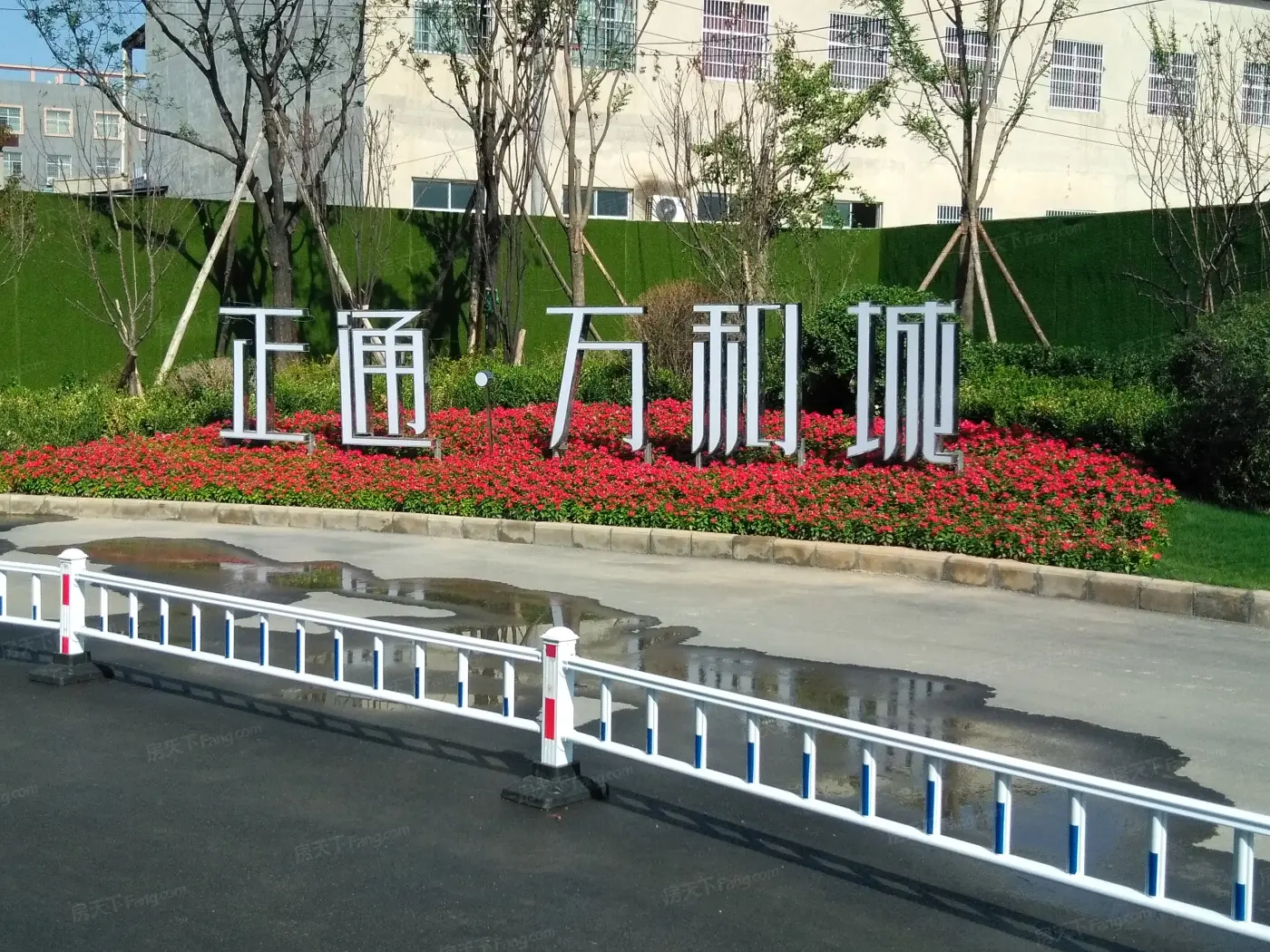 正通·万和城图片_样板间图_位置图_装修效果图-运城房天下