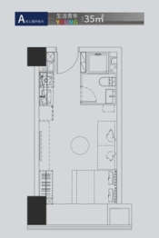 路劲中心建面35.00㎡