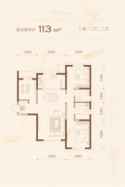 高新君園3室2厅1厨2卫建面113.00㎡