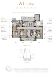 首开龙湖紫云赋4室2厅1厨2卫建面136.00㎡