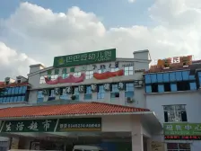 是边套带230平大花园,装修保养好