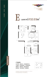 兰江公园里3室2厅1厨2卫建面132.03㎡