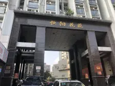 内环内、地铁口、公园旁、配套齐全、业主诚意、税费少