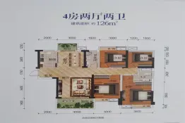 汇洋中央公园4室2厅1厨2卫建面126.00㎡