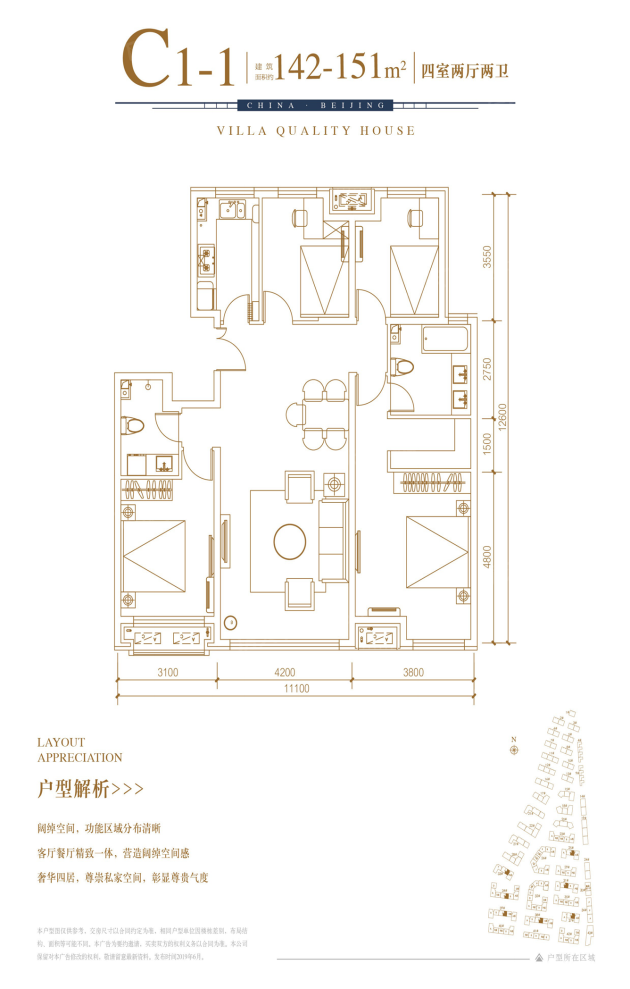 户型图0/1