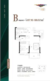 兰江公园里2室2厅1厨1卫建面87.16㎡