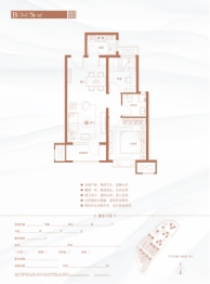 阳光城翡丽府2室2厅1厨1卫建面76.00㎡