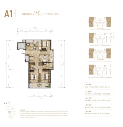 蓝绿和园3室2厅1厨2卫建面115.00㎡