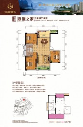 金柯御城3室2厅1厨2卫建面110.27㎡