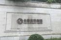 长泰公馆实景图