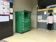 直港 艾佳天泰一房48万