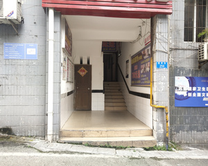 工人村新体村一房