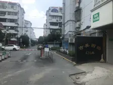 古美西路420弄 2室1厅 西南