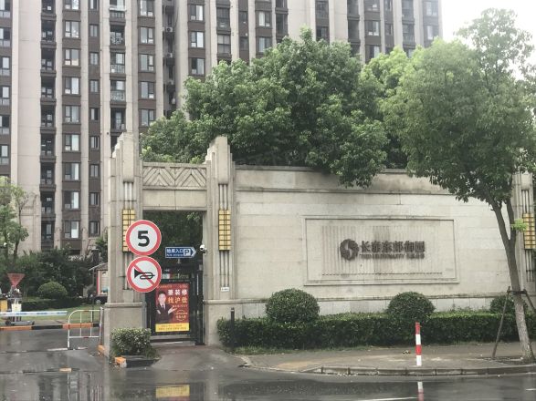 长泰公馆实景图