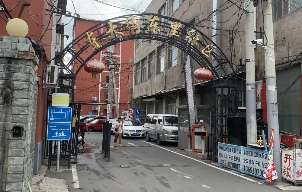 东大街东里 精装一居室 七里庄 随时住 中间楼层 有钥匙