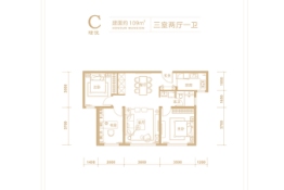 中冶德贤华府3室2厅1厨1卫建面109.00㎡