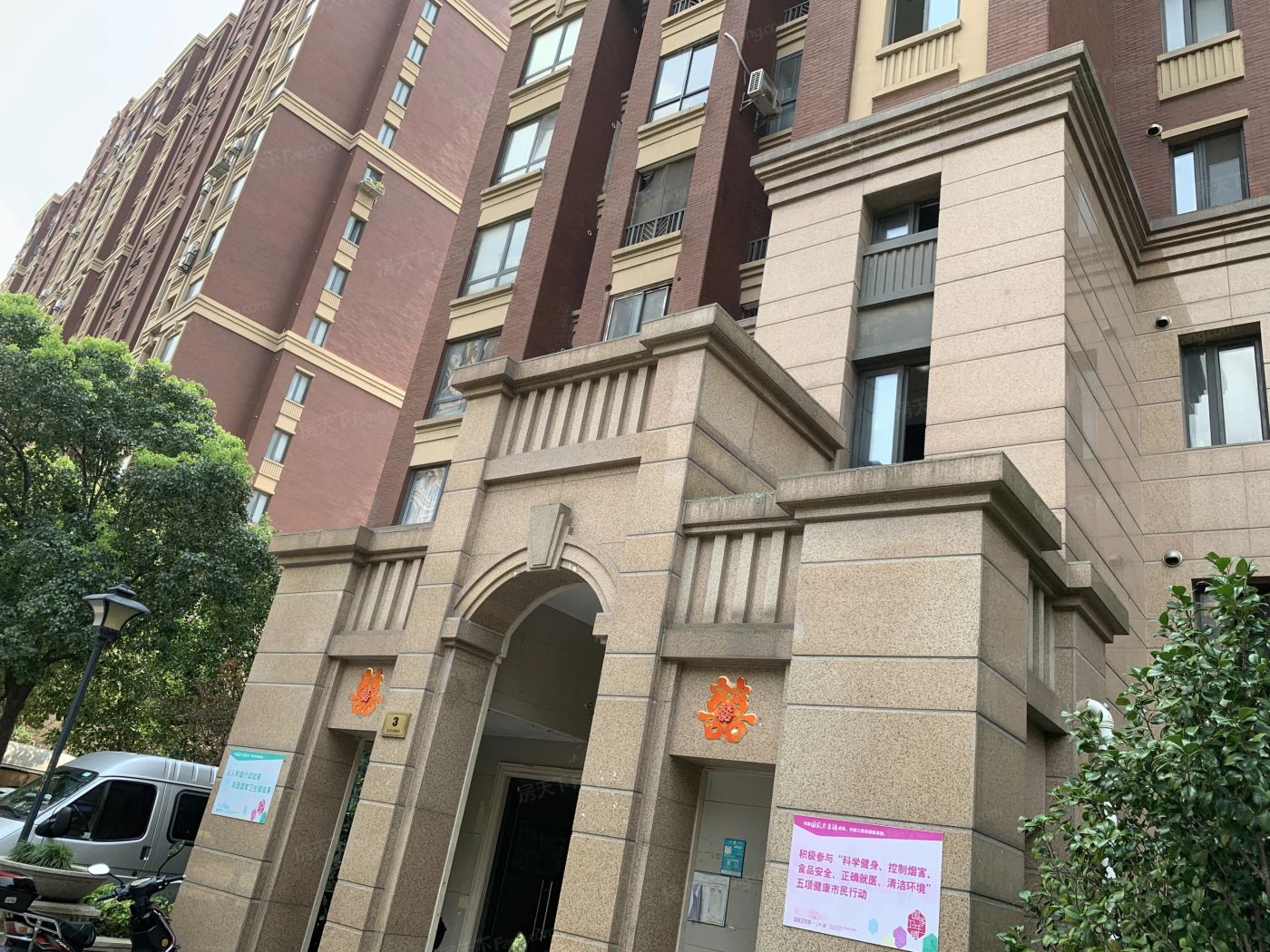 实景图
