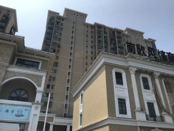 人生港湾南欧城实景图